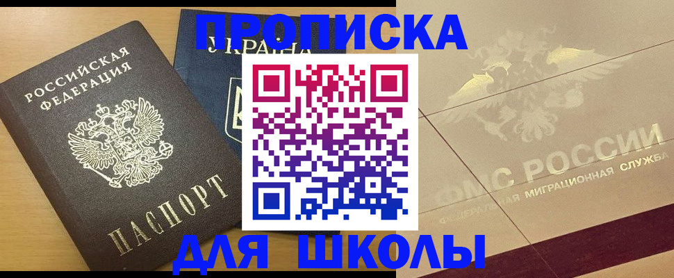 регистрация в Няндоме